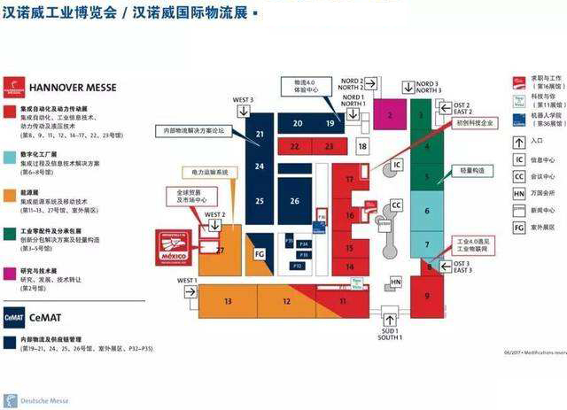 ¹ŵҵչHANNOVER MESSE00.jpg