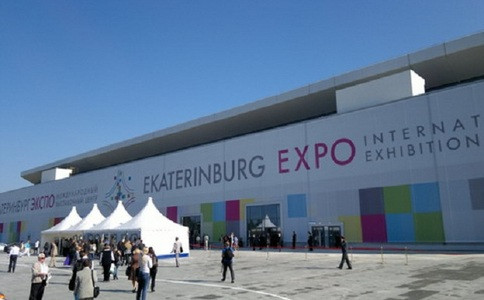 ˹ҶձŷABG IEC Ekaterinburg-Expo3.jpg