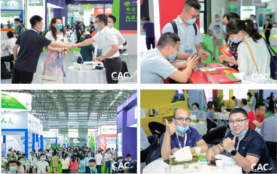 1662556039438298.jpg CAC农化展会.jpg